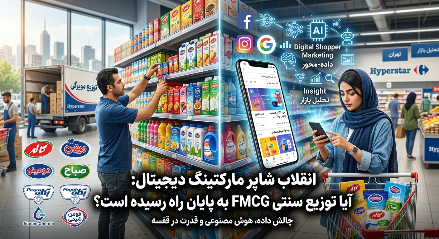 تیهوش ، هوشمند برای بهتر شدن